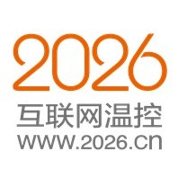 2026互联网温控