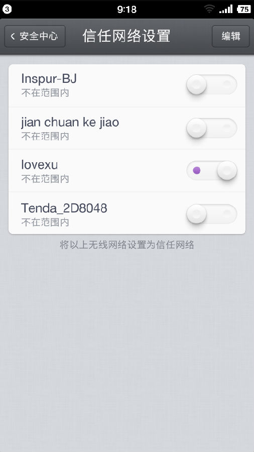 Screenshot_2015-10-05-09-18-25-227_设置.png