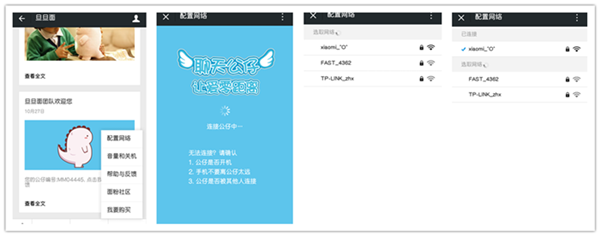 Screenshot_2015-10-27-22-49-08_com.tencent.mm_副本.png