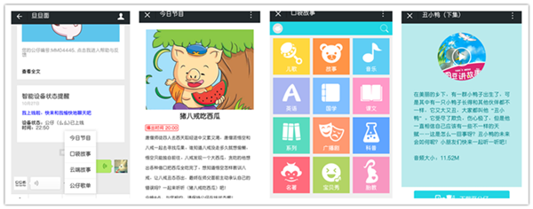 Screenshot_2015-10-27-23-56-18_com.tencent.mm_副本.png