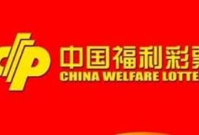 [硬蛋晚报]彩迷们都想知道中国彩票到底可不可能有十三五规划-硬蛋网