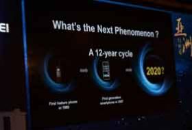 华为公司召开论坛:超级手机将于2020年问世-硬蛋网