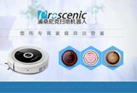 Proscenic智能扫地机器人：科技让生活简单-硬蛋网