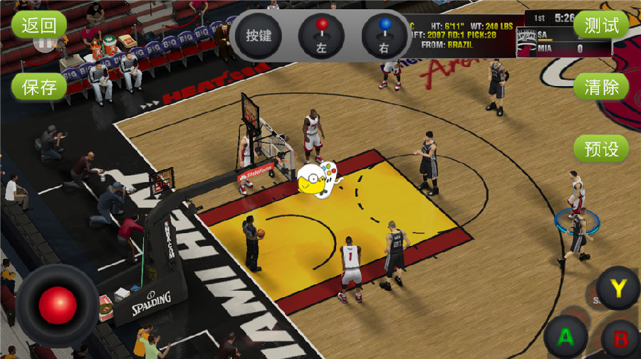 Screenshot_2016-01-24-13-18-02-959_NBA 2K15.png