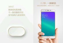 OPPO R9好不容易做了个正面指纹 结果争议多多-硬蛋网