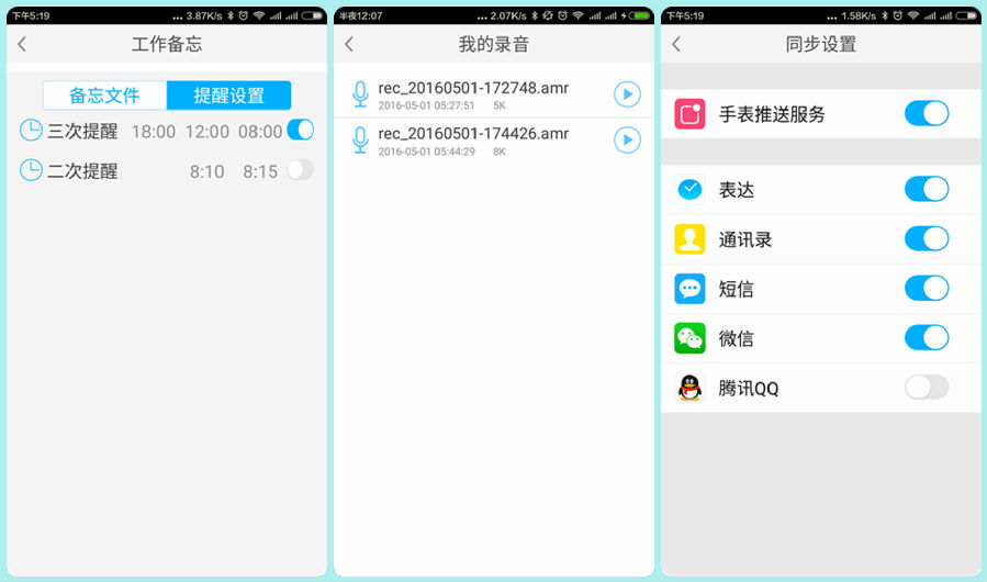 Screenshot_2016-05-01-17-19-44_com.tomoon.launcher.png