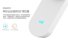 360WiFi扩展器 体积小巧但功能强大-硬蛋网