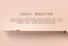 Moto Z 用模块化定义未来 终于不同-硬蛋网