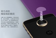 Moto Z 模块化设计抢眼，摩托王者归来？-硬蛋网