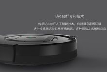 更强的清洁能力：iRobot 发布 Roomba 860 扫地机器人-硬蛋网