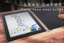 联想最新二合一平板电脑Yoga Book：一款可以绘画的键盘-硬蛋网