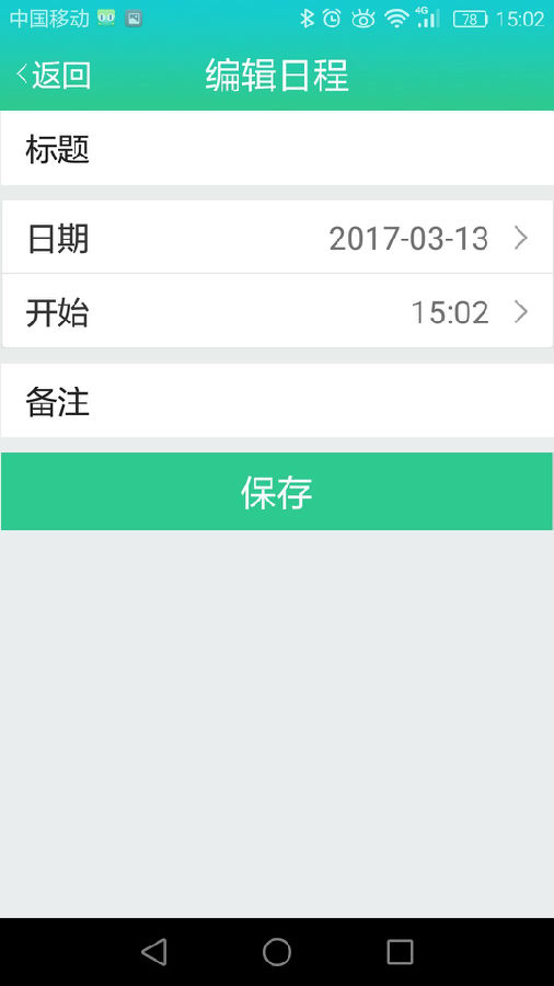 QQ图片20170328102456.jpg