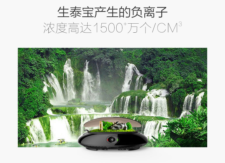 ECOBAO车载桌面智能净化器众测-硬蛋众测