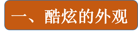 标题一.png