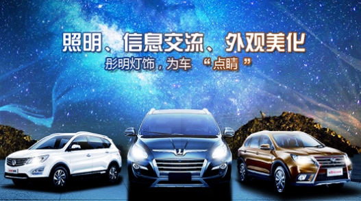 江苏彤明集团