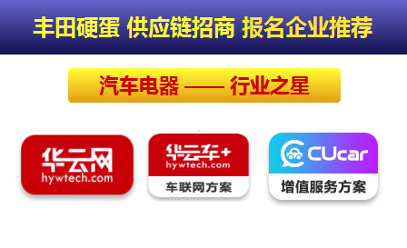 华云网科技