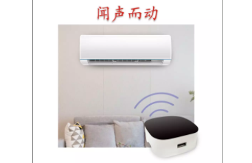 AI 离线语音 空调遥控器