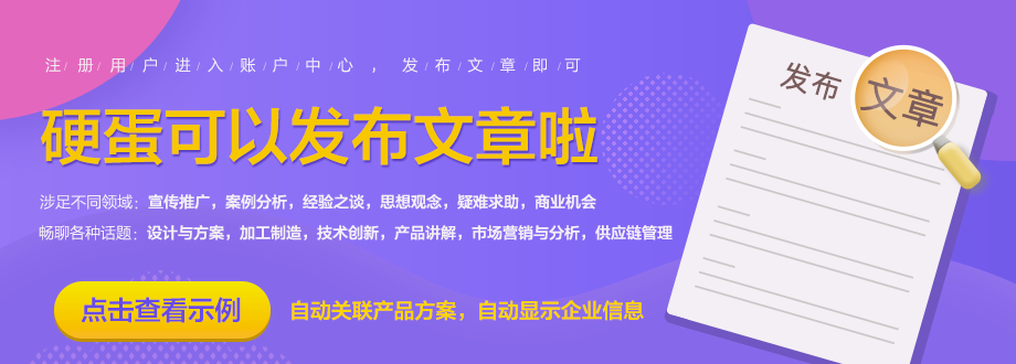 硬蛋文章列表